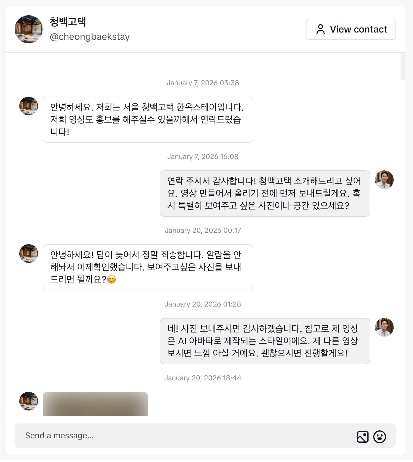 Cheongbaek Gotaek DM