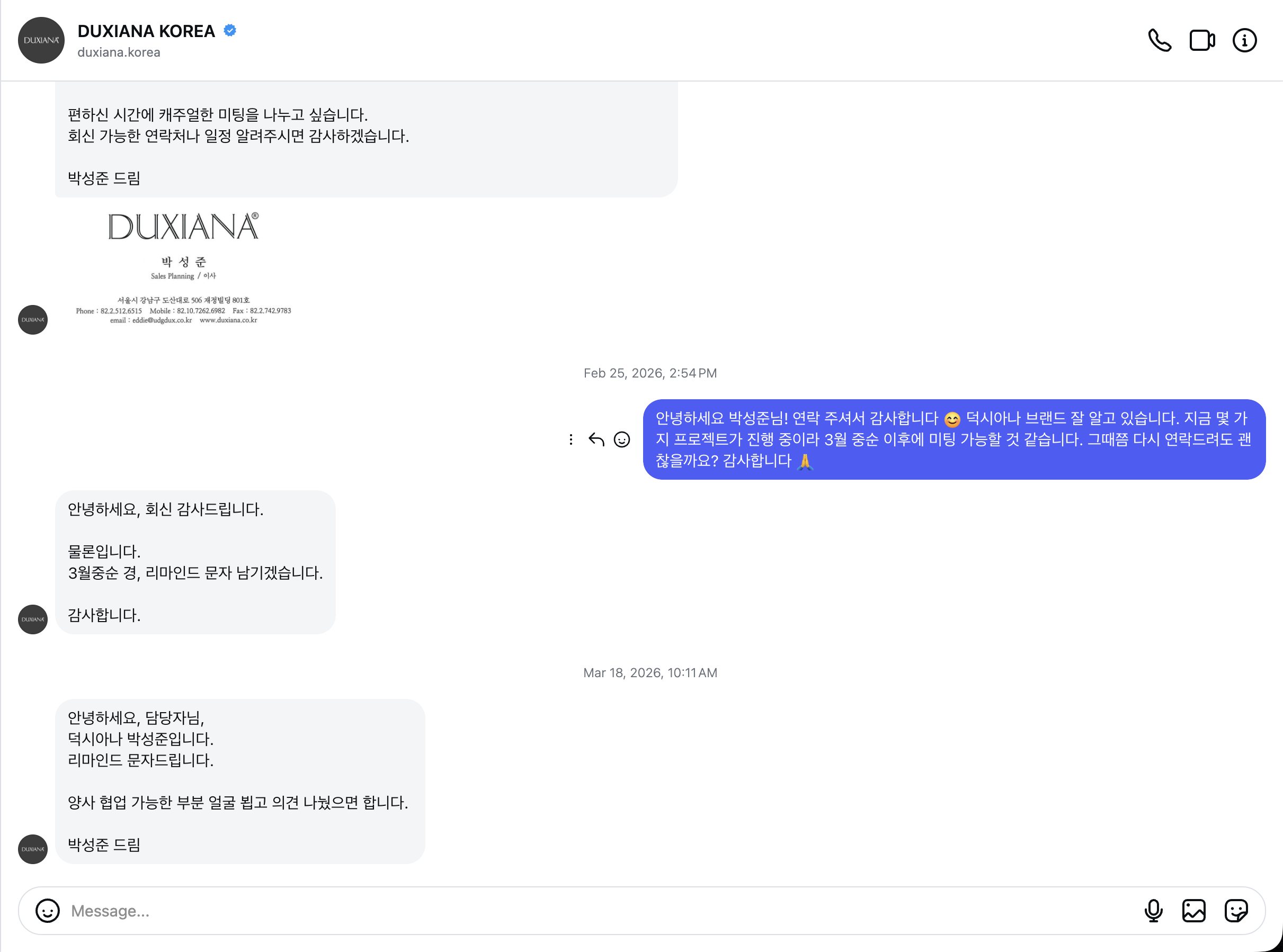 DUXIANA Korea Partnership DM