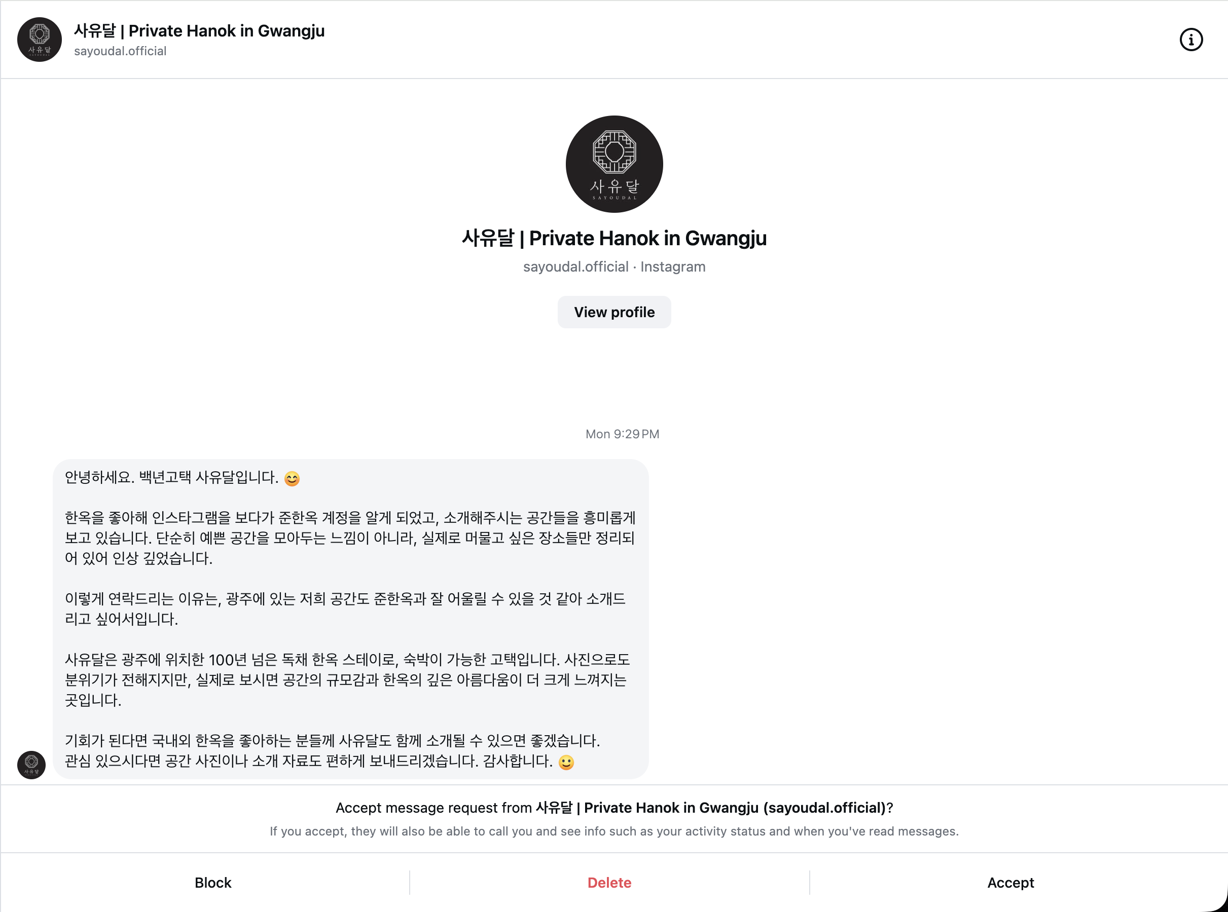 Sayoudal Operator Inbound DM