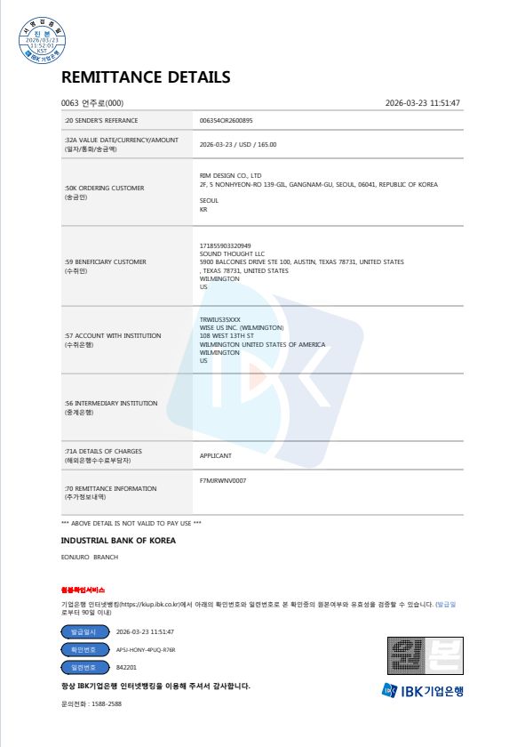 IBK Remittance Proof